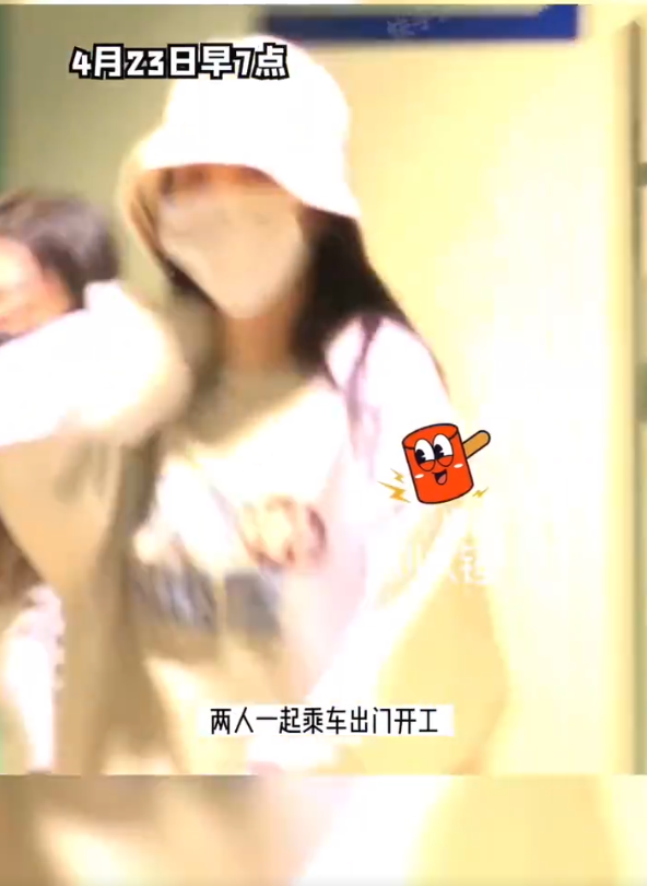 组图：杨洋王楚然同住酒店疑恋情曝光 男方助理深夜下楼接女方