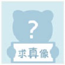 伪戒